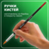 Кисти BRAUBERG, набор 5 шт. (синтетика, круглые № 1, 2, 5, плоские № 5, 8), блистер, 200219, 200219