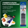 Кисти BRAUBERG, набор 5 шт. (синтетика, круглые № 1, 2, 5, плоские № 5, 8), блистер, 200219, 200219