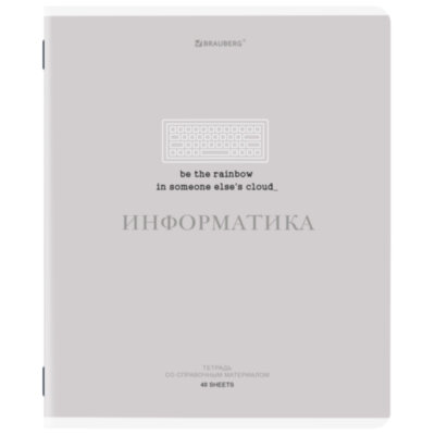 Тетрадь предметная CREATIVE 48 л., обложка картон, ИНФОРМАТИКА, клетка, подсказ, BRAUBERG, 405115, 405115