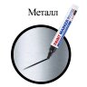 Маркер-краска лаковый (paint marker) 6 мм, ЧЕРНЫЙ, НИТРО-ОСНОВА, BRAUBERG PROFESSIONAL PLUS EXTRA, 151451, 151451