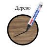 Маркер-краска лаковый (paint marker) 6 мм, ЧЕРНЫЙ, НИТРО-ОСНОВА, BRAUBERG PROFESSIONAL PLUS EXTRA, 151451, 151451