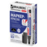 Маркер-краска лаковый (paint marker) 6 мм, ЧЕРНЫЙ, НИТРО-ОСНОВА, BRAUBERG PROFESSIONAL PLUS EXTRA, 151451, 151451