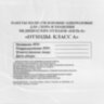 Пакеты для медицинских отходов КОМПЛЕКТ 100 шт., класс А (белые) 60 л, 70х80 см, 12 мкм, ПТП "Киль", 631278