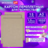 Картон переплетный, толщина 1,5 мм, А3 (297х420 мм), КОМПЛЕКТ 15 шт., BRAUBERG ART, 115338, 115338