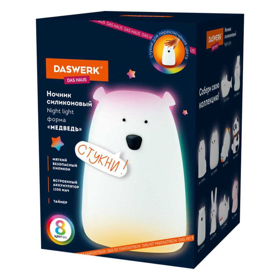 Ночник силиконовый LED "Медведь" 111x111x160 мм, белый свет/RGB, таймер, USB, аккумулятор 1200 мАч, DASWERK (ДАСВЕРК), 238938, 238938