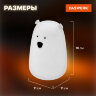 Ночник силиконовый LED "Медведь" 111x111x160 мм, белый свет/RGB, таймер, USB, аккумулятор 1200 мАч, DASWERK (ДАСВЕРК), 238938, 238938