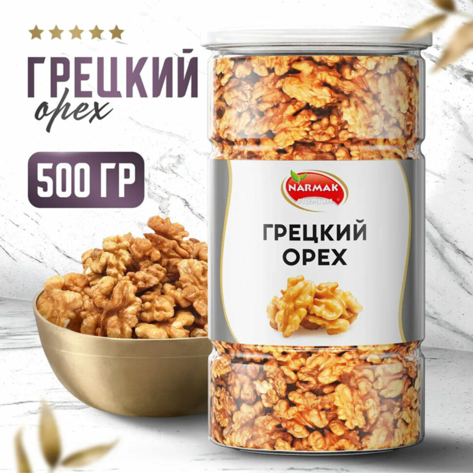 Грецкий орех NARMAK, 500 г, 623930