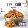 Грецкий орех NARMAK, 500 г, 623930