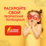 Цветная бумага, А4, мелованная (глянцевая), 20 листов 10 цветов, в папке, ОСТРОВ СОКРОВИЩ, 200х280 мм, 129554, 129554