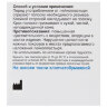 Лейкопластырь рулонный, 2х500 см, ВЕРОФАРМ, тканевая основа, картонная коробка, 20024108, 630604