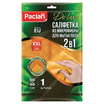 Тряпка для мытья пола, 50х60 см, плотная микрофибра, желтая, 380 г/м2, PACLAN "Practi Microfiber", 411023, 606346