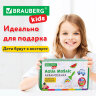 Аквамозаика 15 цветов, 1500 бусин, с трафаретами и инструментами, BRAUBERG KIDS, 664913, 664913