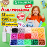 Аквамозаика 15 цветов, 1500 бусин, с трафаретами и инструментами, BRAUBERG KIDS, 664913, 664913