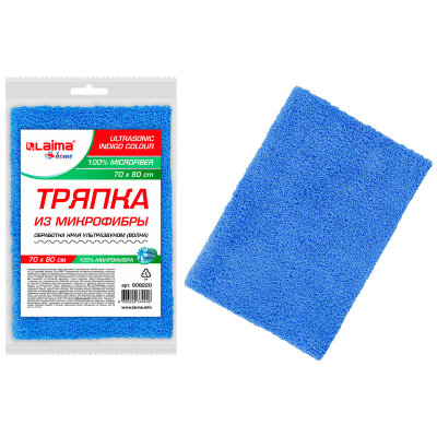 Тряпка для мытья пола из микрофибры 70х80 см "ULTRASONIC INDIGO COLOUR", синяя, 220 г/м2, LAIMA HOME, 608220, 608220