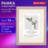 Рамка 30х40 см с паспарту 21х30 см, небьющаяся, багет 26 мм, МДФ, BRAUBERG "Ambassador", цвет дуб, 391369, 391369