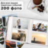 Фотоальбом BRAUBERG на 200 фото 10х15 см, твердая обложка, "Улица Прованса", 391120, 391120