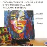 Краски масляные художественные BRAUBERG ART PREMIERE, 24 цв. по 22 мл, в тубах, 191460, 191460