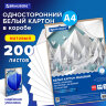 Картон белый А4 немелованный, 200 листов, в коробе, BRAUBERG, 210х297 мм, 116633, 116633