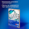 Картон белый А4 немелованный, 200 листов, в коробе, BRAUBERG, 210х297 мм, 116633, 116633