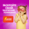 Паста (масса) для лепки ОСТРОВ СОКРОВИЩ, самозатвердевающая, 1000 г, натуральный белый, 228657, 228657