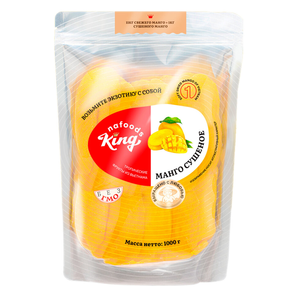 Манго натуральное KING, сушеное, 1 кг, пакет, 10101, 623051