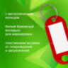 Бирки для ключей КОМПЛЕКТ 1000 ШТ., длина 50 мм, инфо-окно 30х15 мм, АССОРТИ, STAFF, 237494, 237494