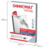 Обложки пластиковые для переплета БОЛЬШОЙ ФОРМАТ А3, КОМПЛЕКТ 100 шт., 200 мкм, прозрачные, ОФИСМАГ, 531446, 531446