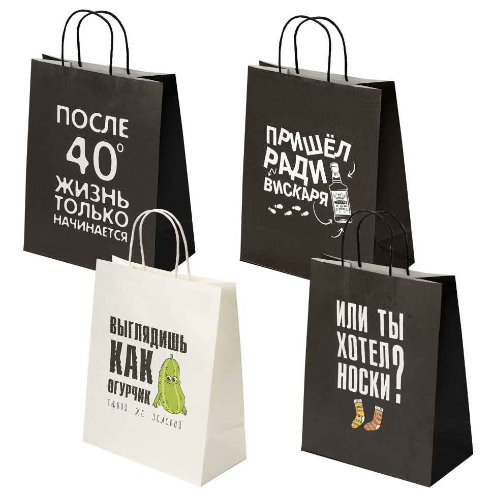 Пакет подарочный (1 штука) 26х13х32 см (L) "Man Funny Notes", ассорти, крафт, ЗОЛОТАЯ СКАЗКА, 700823, 24 штук, 700823