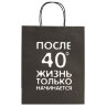 Пакет подарочный (1 штука) 26х13х32 см (L) "Man Funny Notes", ассорти, крафт, ЗОЛОТАЯ СКАЗКА, 700823, 24 штук, 700823