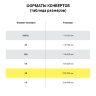 Конверты С4 (229х324 мм) ПРАВОЕ ОКНО, отрывная лента, 90 г/м2, КОМПЛЕКТ 500 шт., внутренняя запечатка, 121102, 128287