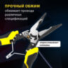 Длинногубцы многофункциональные 12 в 1, 220 мм, CR-V – хромванадиевая сталь, ГРАНДМАСТЕР, LNP-220, 671254, 671254