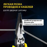Длинногубцы многофункциональные 12 в 1, 220 мм, CR-V – хромванадиевая сталь, ГРАНДМАСТЕР, LNP-220, 671254, 671254