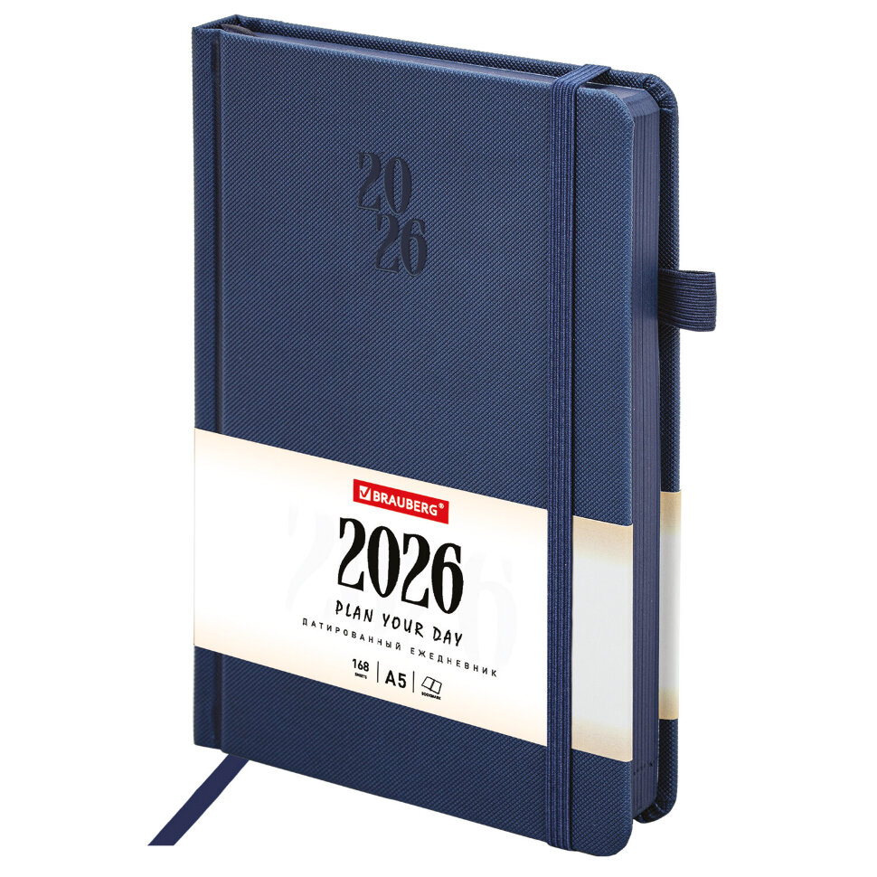 Ежедневник датированный 2026, А5, 138х213 мм, BRAUBERG "Plain", под кожу, резинка, держатель для ручки, синий, 117506, 117506