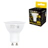 Лампа светодиодная SONNEN EXTRA, 12 (110) Вт, GU10, софит, теплый белый, 30000 ч, LED MR16-GU10-12W-2700, 457928, 457928