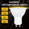 Лампа светодиодная SONNEN EXTRA, 12 (110) Вт, GU10, софит, теплый белый, 30000 ч, LED MR16-GU10-12W-2700, 457928, 457928