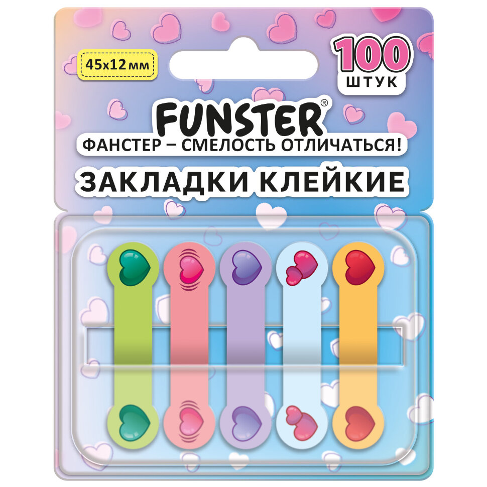 Закладки клейкие Z-сложения FUNSTER (ФАНСТЕР) "Сердечки", 45х12 мм, 100 шт. (5 цветов х 20 листов), в диспенсере, 116704, 116704