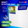 Холст на картоне (МДФ), 40х50 см, 280 г/м2, грунтованный, 100% хлопок, BRAUBERG ART CLASSIC, 192188, 192188