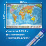 Карта мира политическая 157х107см, 1:21,5М, с ламинацией, интерактивная, европодвес, BRAUBERG, 112386, 112386