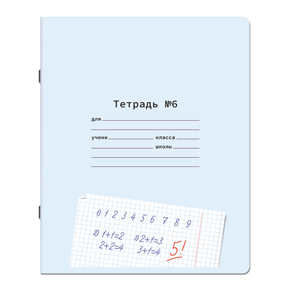 Тетрадь ПРОПИСЬ № 6 12 л. клетка, со справочным материалом, обложка картон, ЮНЛАНДИЯ, 404849, 40 штук, 404849