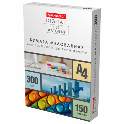 Бумага BRAUBERG DIGITAL SILK мелованная матовая А4, 300 г/м2, 150 л., для полноцветной лазерной печати, 116565, 116565