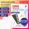 Сменный блок для тетради на кольцах А5, 60 л., BRAUBERG, EXTRA ПЛОТНЫЙ 100 г/м2, в точку, белый, 405018, 405018