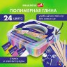 Глина полимерная запекаемая, НАБОР 24 цвета по 20 г, с аксессуарами в кейсе, BRAUBERG ART, 271163, 271163