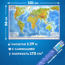 Карта мира физическая 101х66 см, 1:29М, с ламинацией, интерактивная, в тубусе, BRAUBERG, 112378, 112378