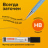 Карандаш механический 0,5 мм + грифели HB 12 штук на блистере, BRAUBERG "LIGHT BLUE", 181970, 181970