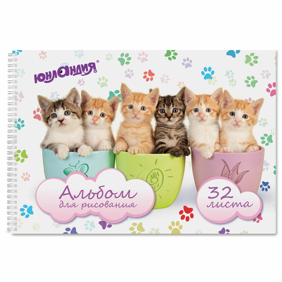 Альбом для рисования, А4, 32 листа, гребень, обложка картон, ЮНЛАНДИЯ, 205х290 мм, "Котики" (1 вид), 105077, 105077