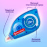 Корректирующая лента BRAUBERG, 5 мм х 20 м, корпус синий, механизм перемотки, блистер, 227799, 227799