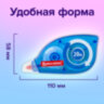 Корректирующая лента BRAUBERG, 5 мм х 20 м, корпус синий, механизм перемотки, блистер, 227799, 227799