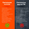 Бестеневая лампа светильник для монитора, ноутбука многорежимная, LED, 5 Вт, черный, DASWERK, 238330, 238330