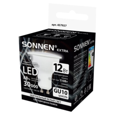 Лампа светодиодная SONNEN EXTRA, 12 (110) Вт, GU10, софит, нейтральный белый, 30000 ч, LED MR16-GU10-12W-4000, 457927, 457927
