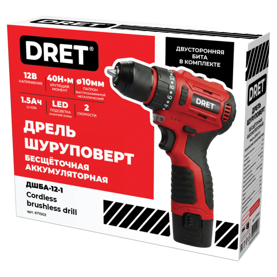 Дрель-шуруповерт аккумуляторная БЕСЩЕТОЧНАЯ 12 В, Li-ion 1х1,5 Ач, 40 Нм, двусторонняя БИТА в подарок, DRET (ДРЕТ) ДШБА-12-1, 671502, 671502